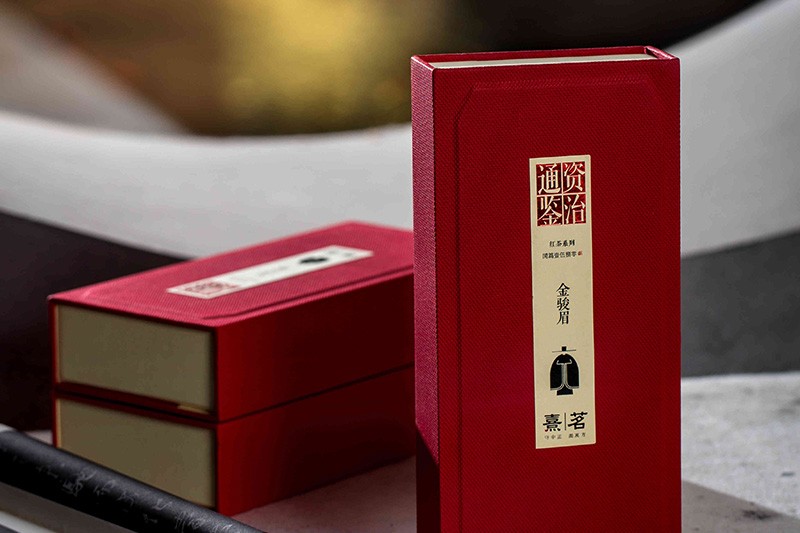 资治通鉴-熹茗茶业|岩茶品牌|茶业加盟